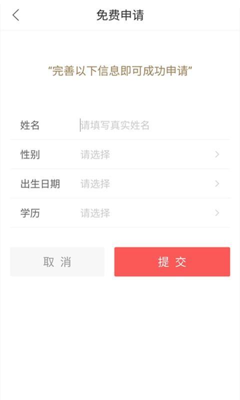 快米工作app下载,快米工作安卓版