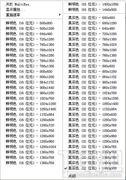 MultiRes,MultiRes下载,MultiRes官方下载