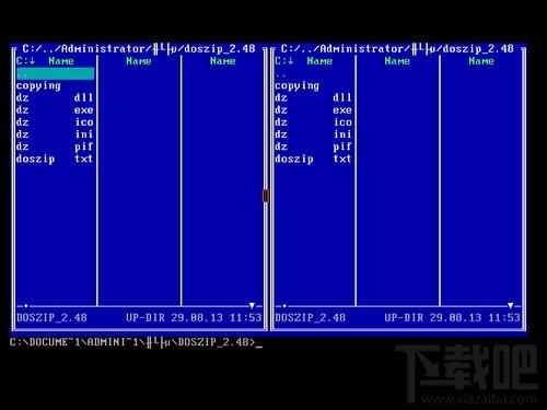 Doszip Commander,Doszip Commander下载,文件管理器
