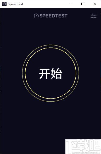 Ookla Speedtest下载,网络测速