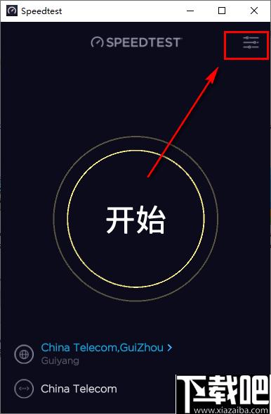 Ookla Speedtest下载,网络测速