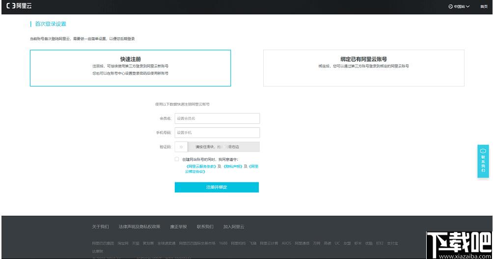 蚂蚁开发者工具下载,小程序开发,编程工具
