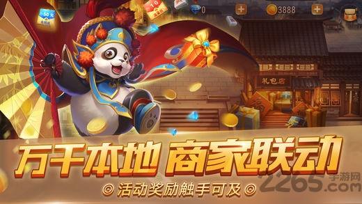 网易成都麻将手机版(网易棋牌)下载,成都麻将,麻将手游,网易手游