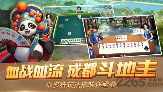 网易成都麻将手机版(网易棋牌)下载,成都麻将,麻将手游,网易手游