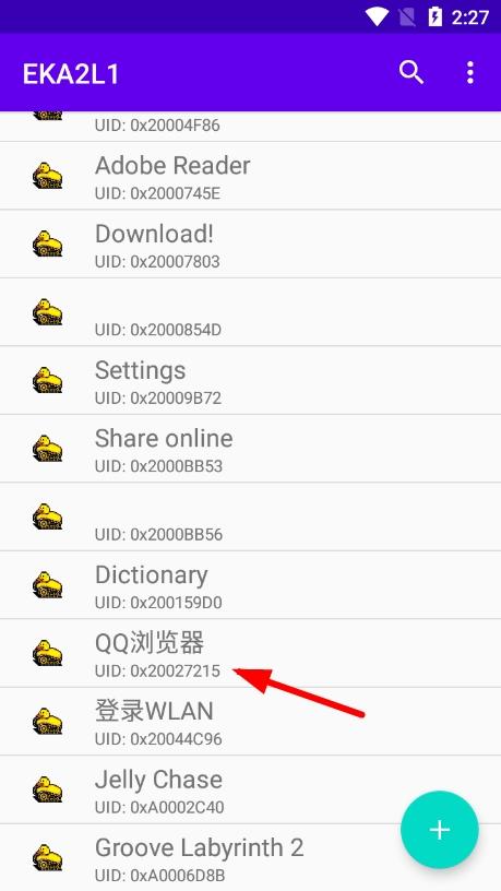 EKA2L1官方版下载,eka2l1,游戏模拟器,固件app