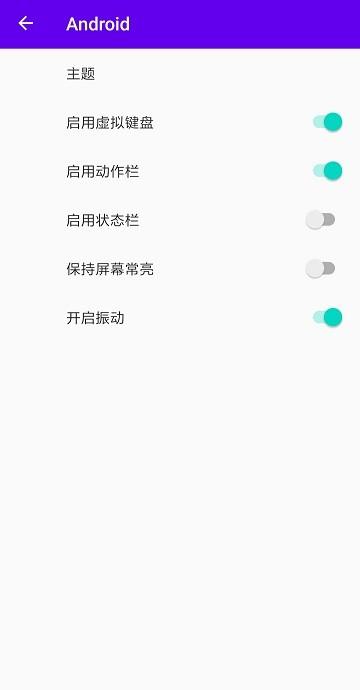 EKA2L1官方版下载,eka2l1,游戏模拟器,固件app