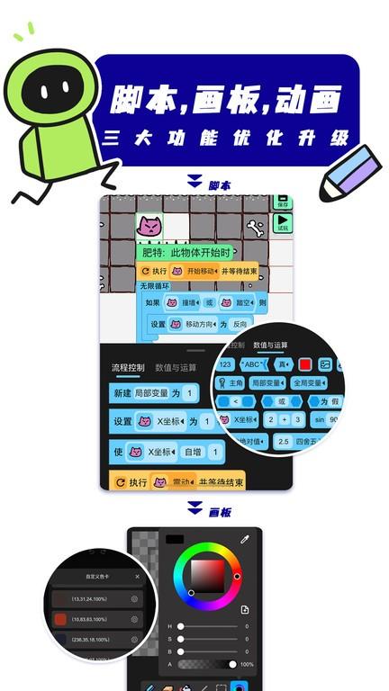 创游世界国际服官方版(julian)下载,游戏编辑器app,创游世界app,julian