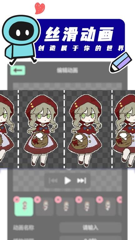 创游世界国际服官方版(julian)下载,游戏编辑器app,创游世界app,julian