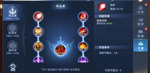 太古封魔录2正版下载,太古封魔录2,修仙手游,竞技手游