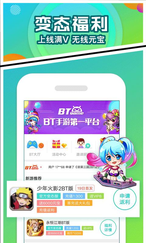 手游玩大全app下载,手游玩大全,游戏盒子