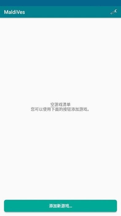 maldives模拟器手机版下载,游戏助手app,maldives,模拟器app
