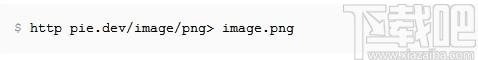 HTTPie下载,HTTPie,命令行HTTP客户端