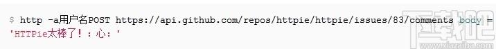 HTTPie下载,HTTPie,命令行HTTP客户端