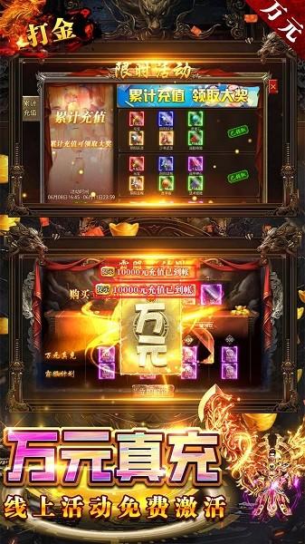 无限冲击果盘版下载,无限冲击,传奇游戏,三国游戏