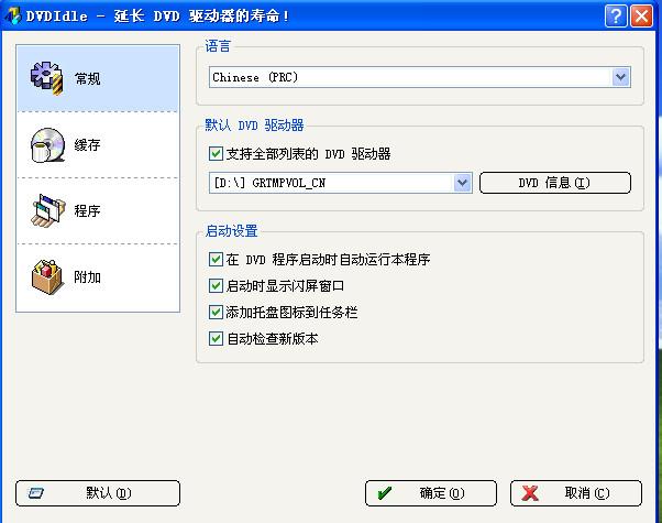 DVD Idle,DVD Idle免费版