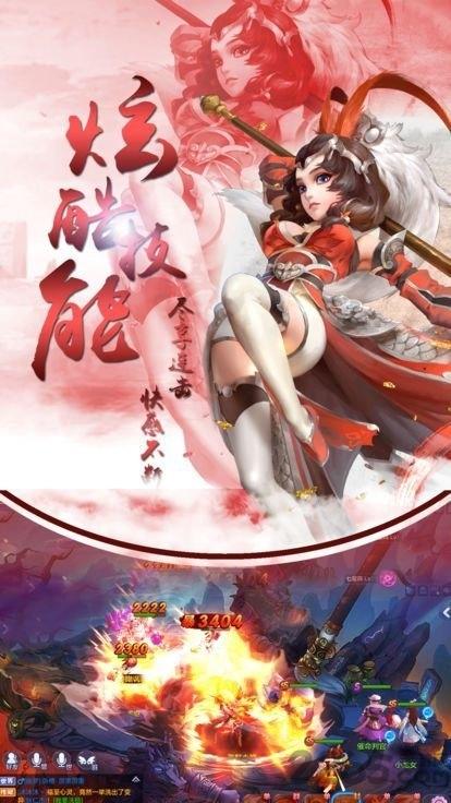 大唐诛仙满v变态版下载,大唐诛仙,仙侠手游,修仙手游