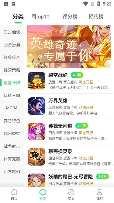 逗趣游戏助手软件下载,逗趣游戏盒子,游戏盒子,游戏助手