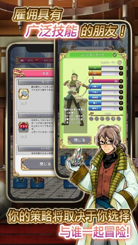 蓝色公主2游戏下载,蓝色公主2,rpg游戏,策略游戏