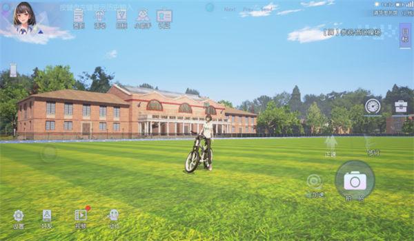 水木非凡境清华大学模拟器下载,水木非凡境,校园手游,剧情手游