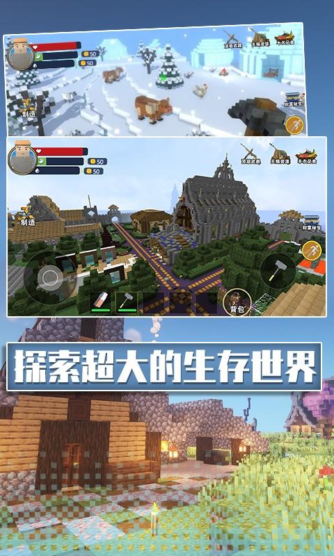 沙盒像素生存游戏下载,沙盒像素生存,沙盒游戏,建造游戏