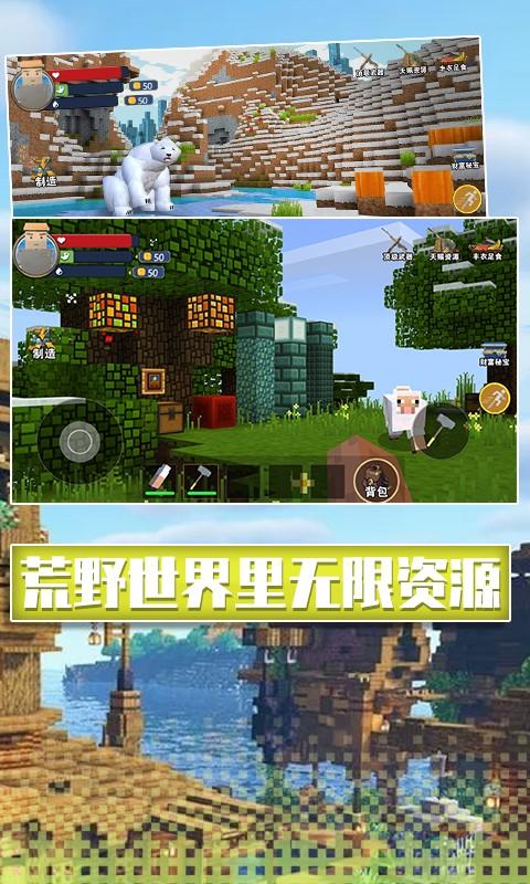 沙盒像素生存游戏下载,沙盒像素生存,沙盒游戏,建造游戏