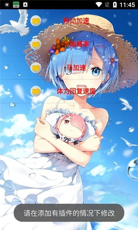 星露谷物语插件添加加载器下载,插件添加app,游戏助手