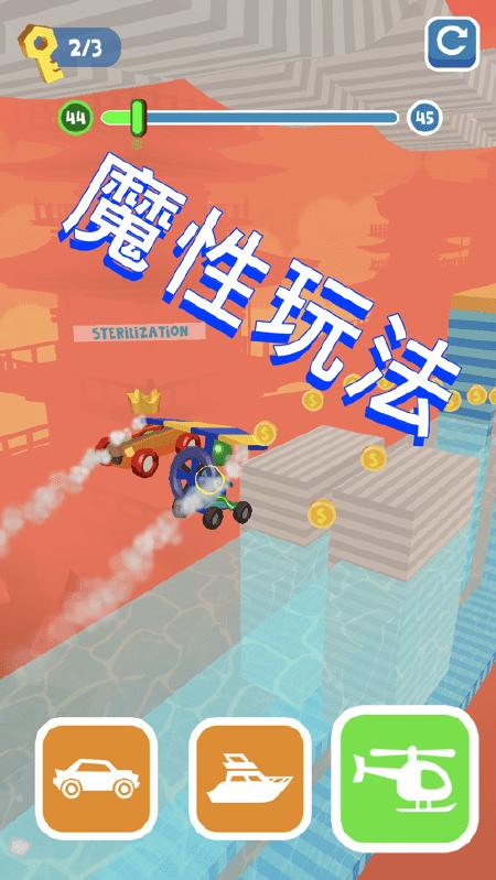 移位赛史诗神庙赛车3d游戏(暂未上线),移位赛,竞速手游,驾驶手游