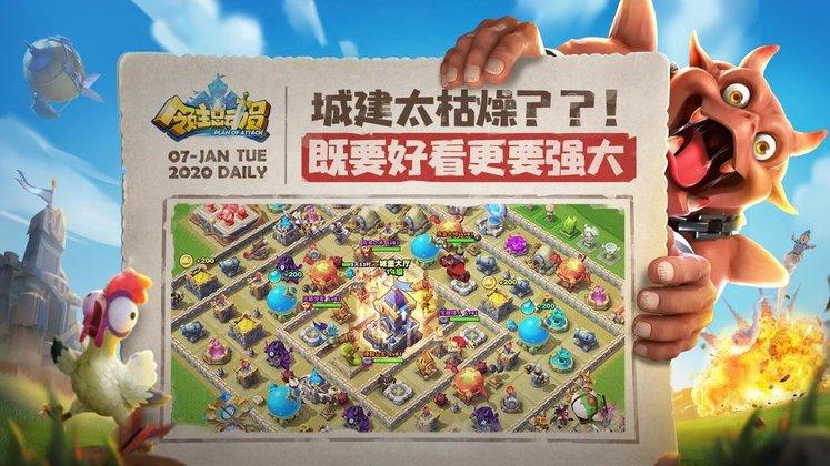 领主总动员腾讯版下载,领主总动员,塔防手游,战争手游,腾讯手游
