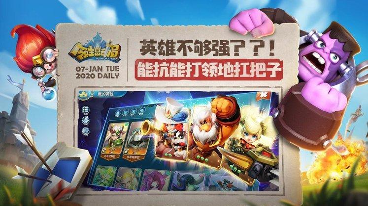 领主总动员腾讯版下载,领主总动员,塔防手游,战争手游,腾讯手游