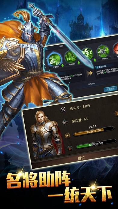君王之战内购破解版下载,君王之战,策略手游,战争手游