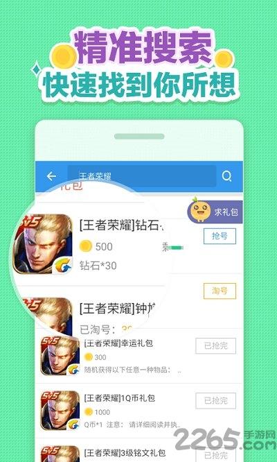 摩格手游客户端下载,摩格手游,游戏中心,游戏平台