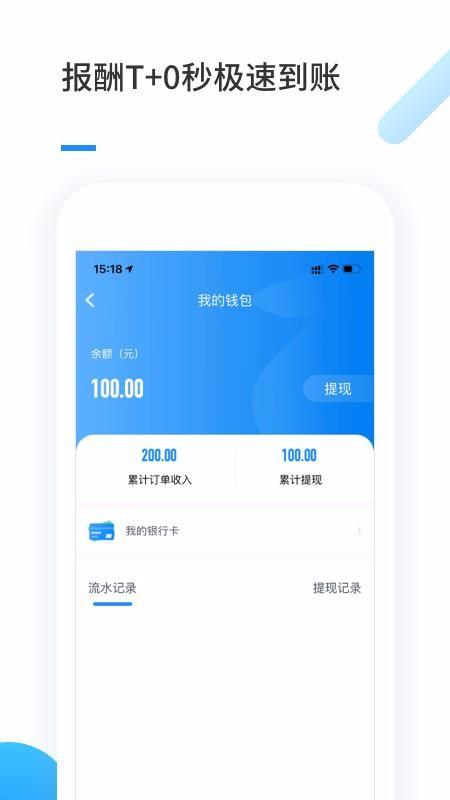 零工工人端app下载,零工工人端手机版