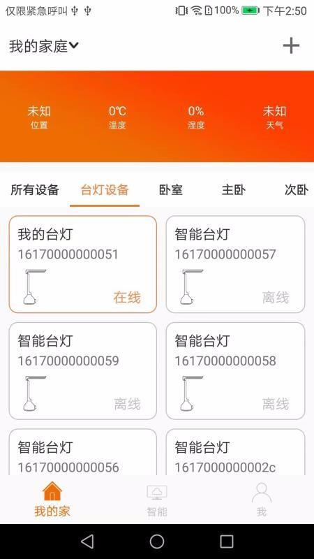 杰科AI下载,杰科AI手机版