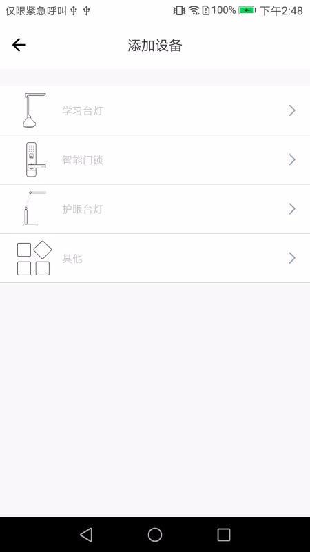 杰科AI下载,杰科AI手机版