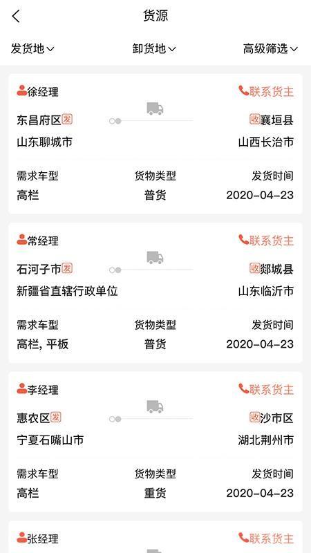 众卡之友app下载,众卡之友手机版