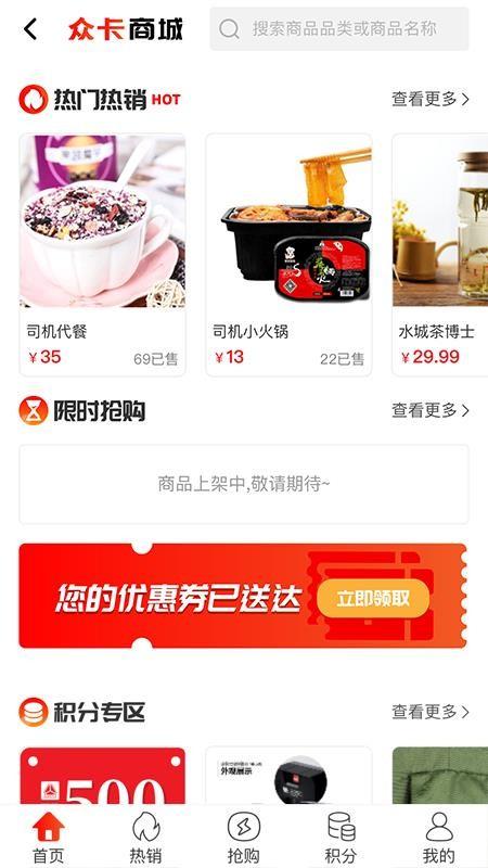 众卡之友app下载,众卡之友手机版