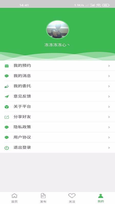 金港房产app下载,金港房产手机版