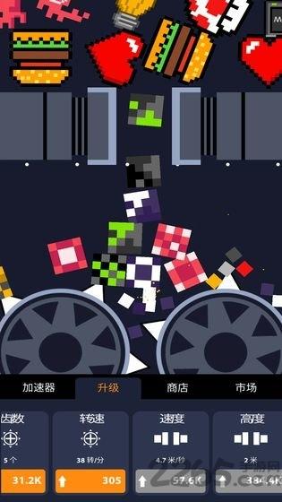 超级粉碎机无限道具版下载,超级粉碎机,休闲游戏,破解游戏