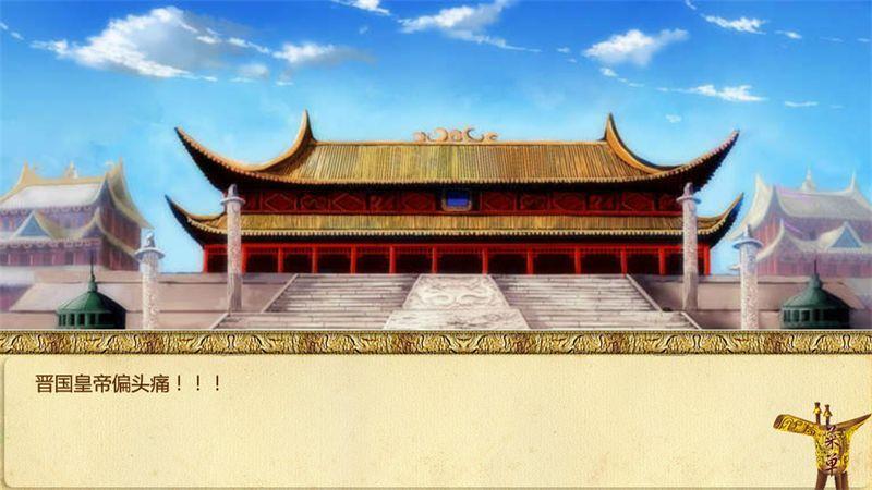 丞相不敢当无限鲜花版下载,丞相不敢当,剧情游戏,文字游戏