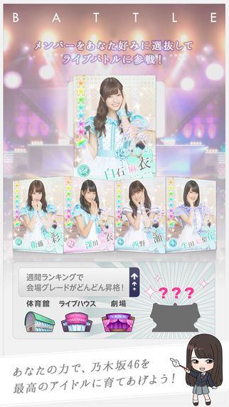 乃木恋手机中文版下载,乃木恋,绅士游戏,福利游戏