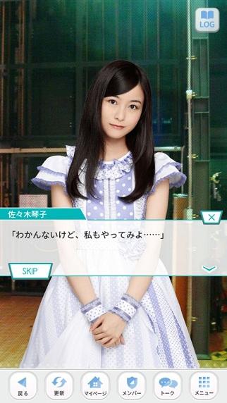 乃木恋手机中文版下载,乃木恋,绅士游戏,福利游戏