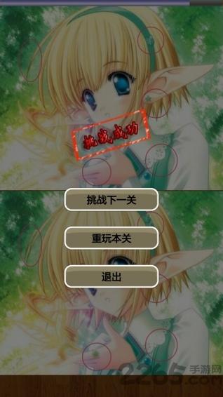 美女找不同单机版(暂未上线),美女找不同,找茬游戏
