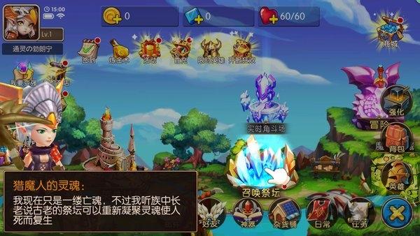oppo末日空袭最新版下载,q版游戏,dota游戏,oppo游戏,末日空袭