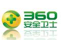 360安全卫士,安全卫士,360安全卫士下载,360卫士.