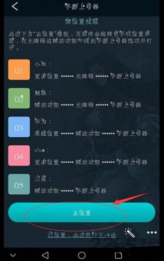 手游上号器app下载,手游上号器,游戏交易