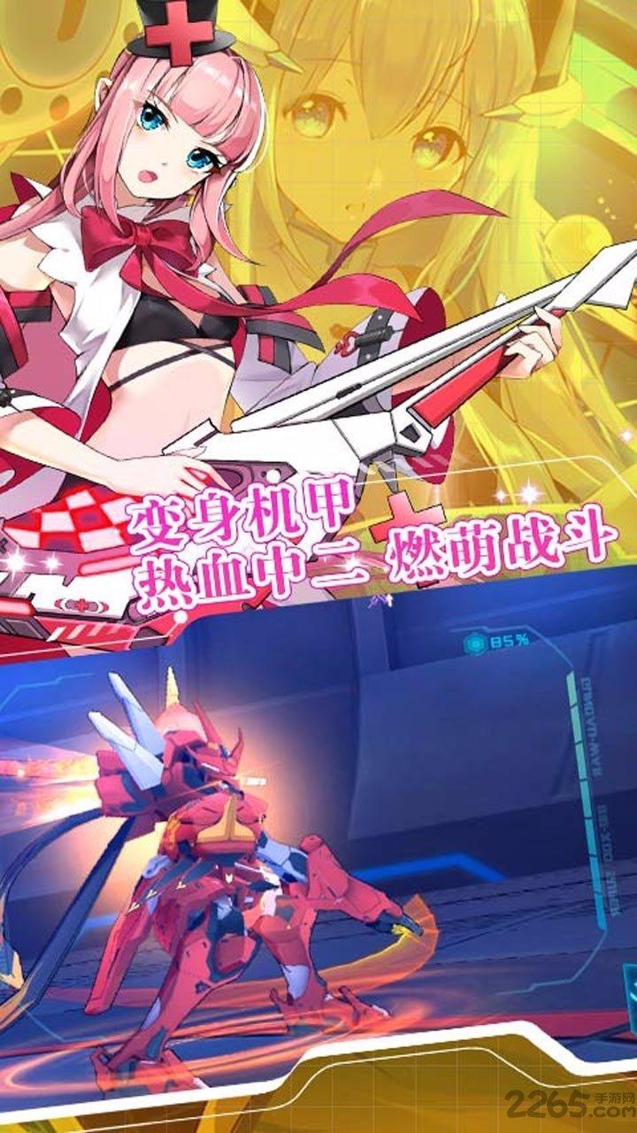 小米元气战姬手游下载,元气战姬,卡牌手游,3d手游,射击手游,小米手游