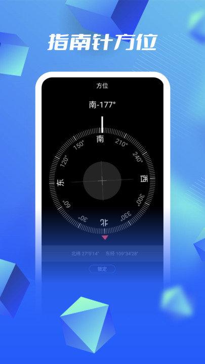 3d高清卫星地图软件下载,3d高清卫星地图,卫星地图app