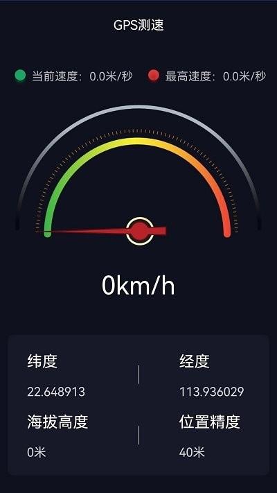 奥维3d高清三维地图app下载,奥维3d高清三维地图,卫星地图app