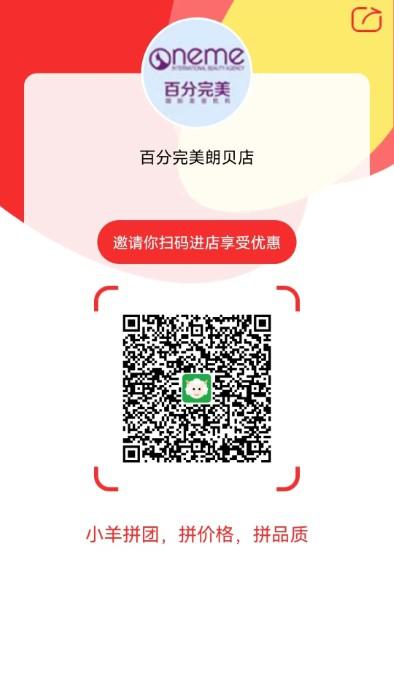 小羊拼团商家端app下载,小羊拼团,商家app