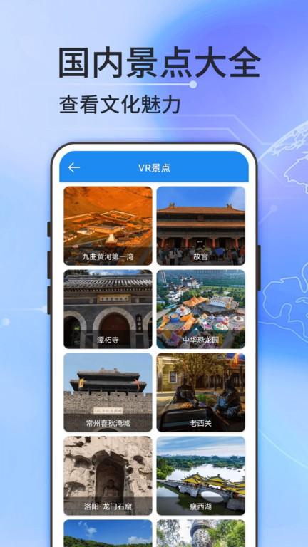 二维地图手机版app下载,二维地图,地图app